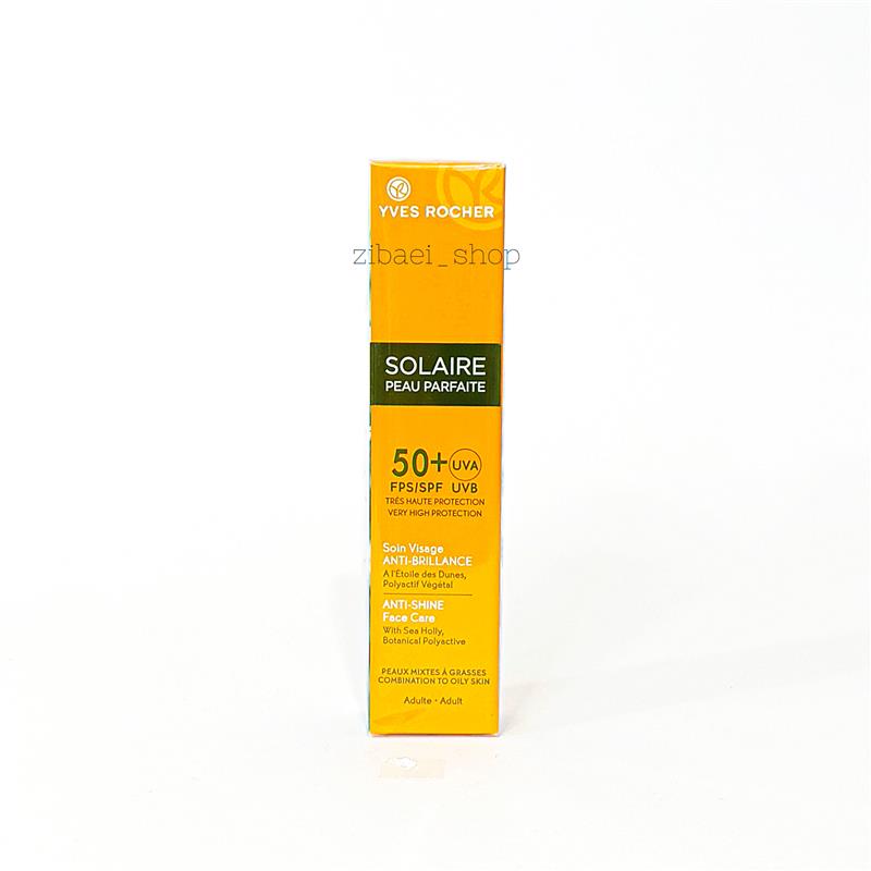 ضد آفتاب ضد درخشندگی ایوروشه SPF50